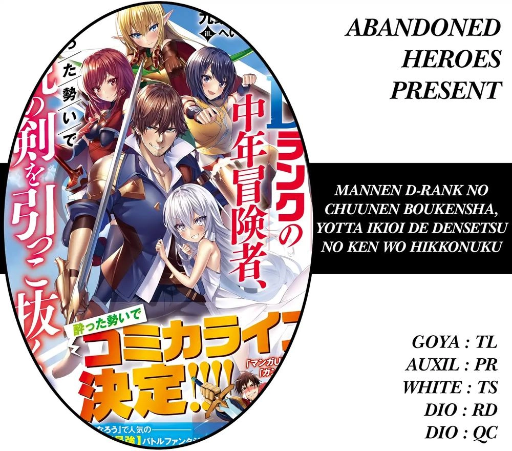 Mannen D-Rank No Chuunen Boukensha, Yotta Ikioi De Densetsu No Ken Wo Hikkonuku Chapter 2 - 2