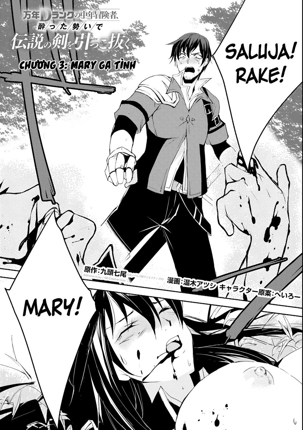 Mannen D-Rank No Chuunen Boukensha, Yotta Ikioi De Densetsu No Ken Wo Hikkonuku Chapter 3 - 3