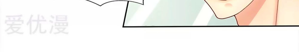 Chồng Già Vợ Trẻ Trêu Nhau Hàng Ngày Chapter 8 - 7