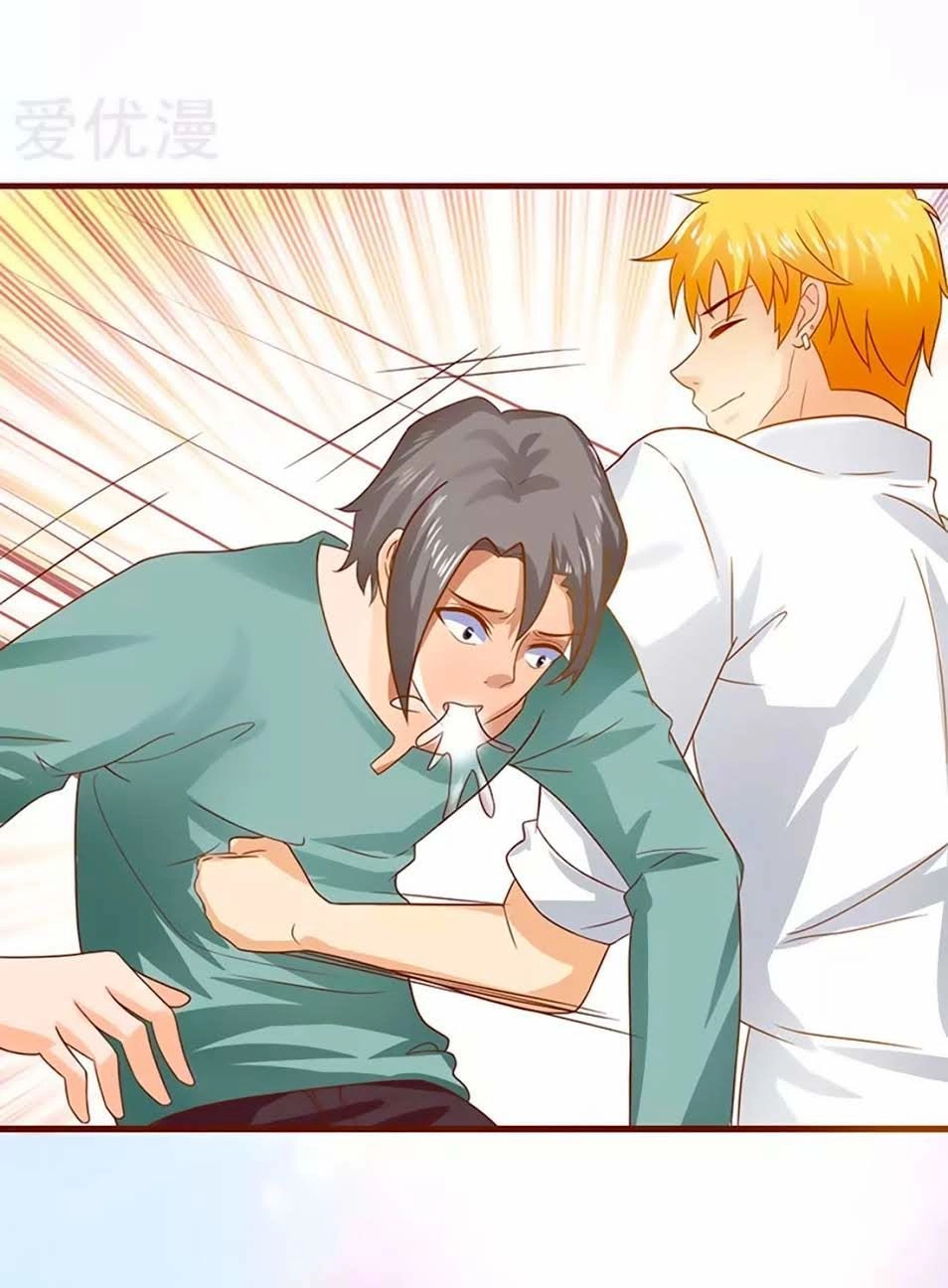 Chồng Già Vợ Trẻ Trêu Nhau Hàng Ngày Chapter 9 - 15