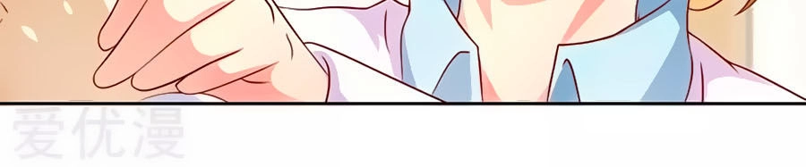 Chồng Già Vợ Trẻ Trêu Nhau Hàng Ngày Chapter 11 - 24