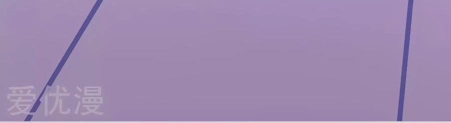 Chồng Già Vợ Trẻ Trêu Nhau Hàng Ngày Chapter 12 - 22