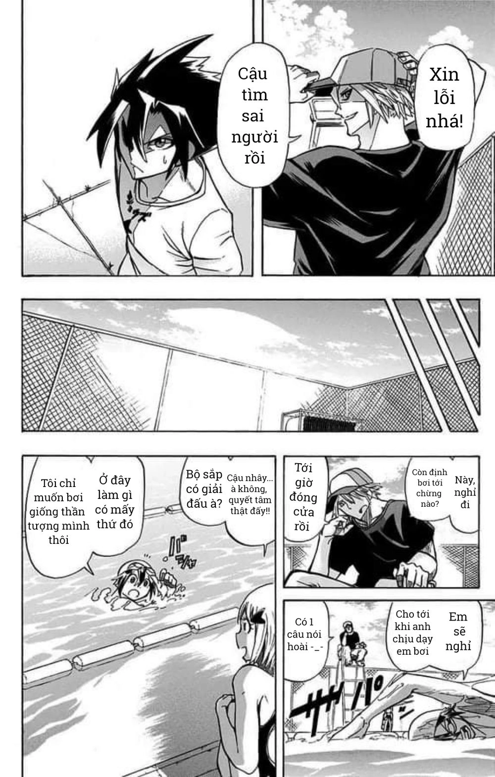 Best Blue Chapter 1 - 16