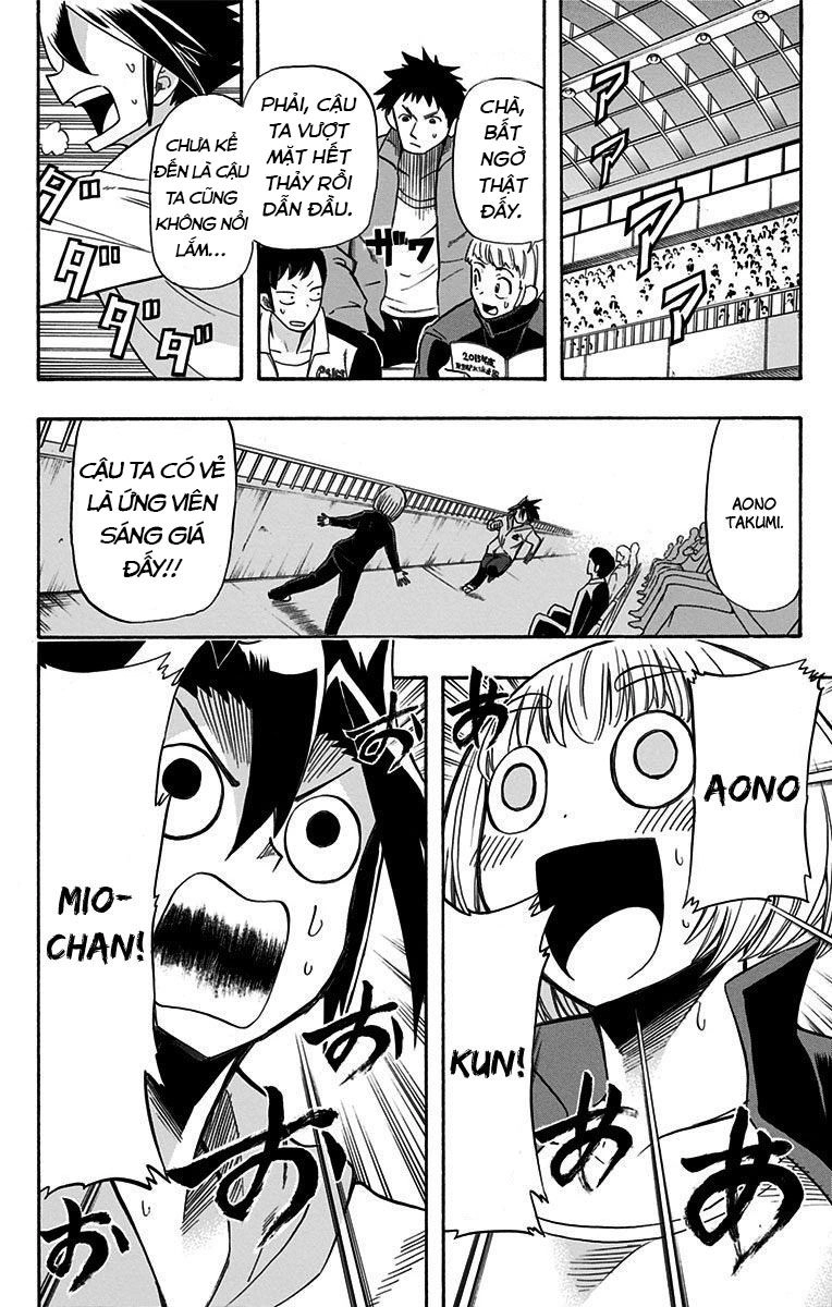 Best Blue Chapter 4 - 3