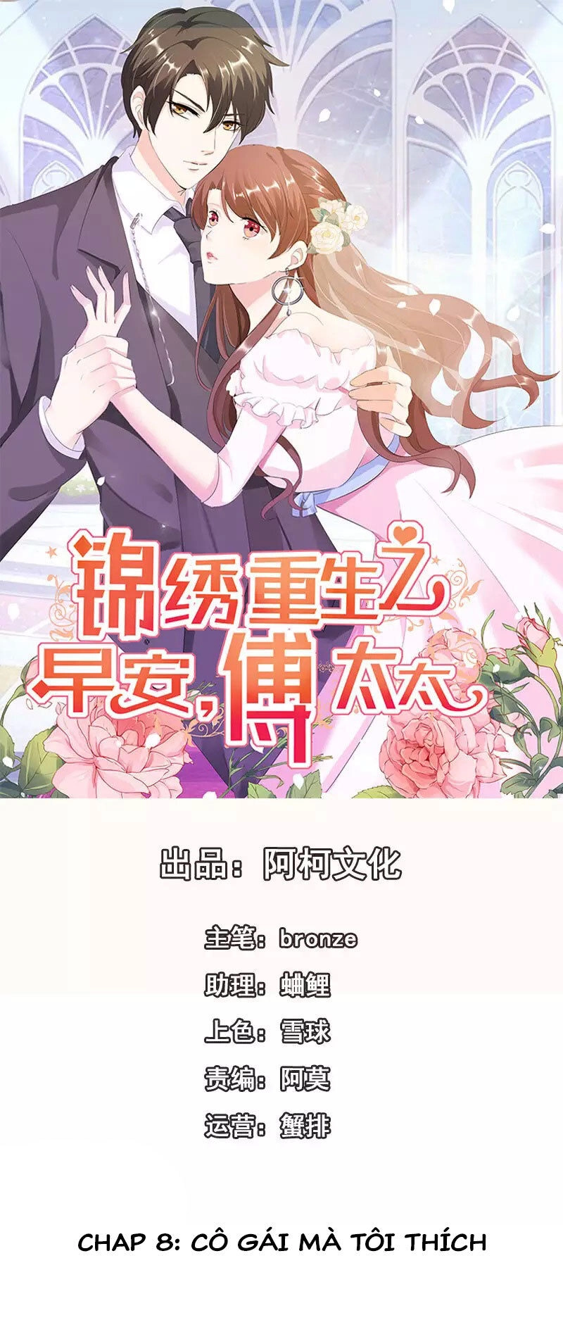 Cẩm Tú Trùng Sinh: Chào Buổi Sáng Phó Thái Thái Chapter 8 - 2