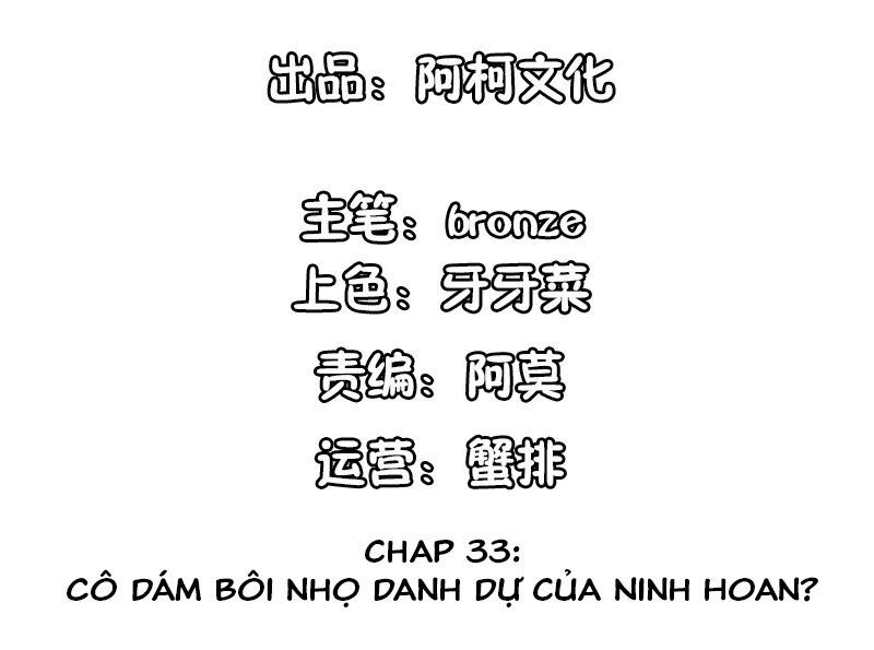 Cẩm Tú Trùng Sinh: Chào Buổi Sáng Phó Thái Thái Chapter 33 - 3
