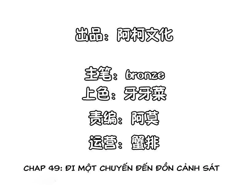 Cẩm Tú Trùng Sinh: Chào Buổi Sáng Phó Thái Thái Chapter 49 - 2