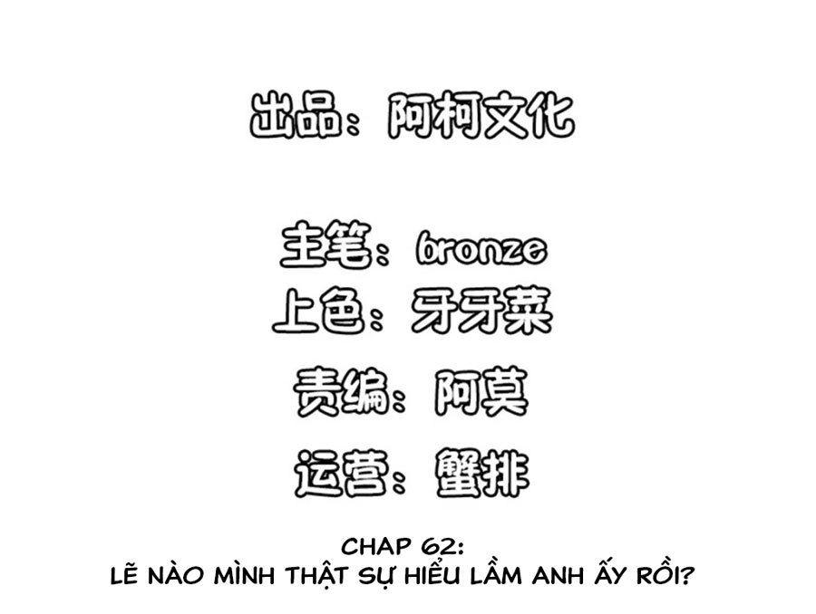 Cẩm Tú Trùng Sinh: Chào Buổi Sáng Phó Thái Thái Chapter 62 - 2