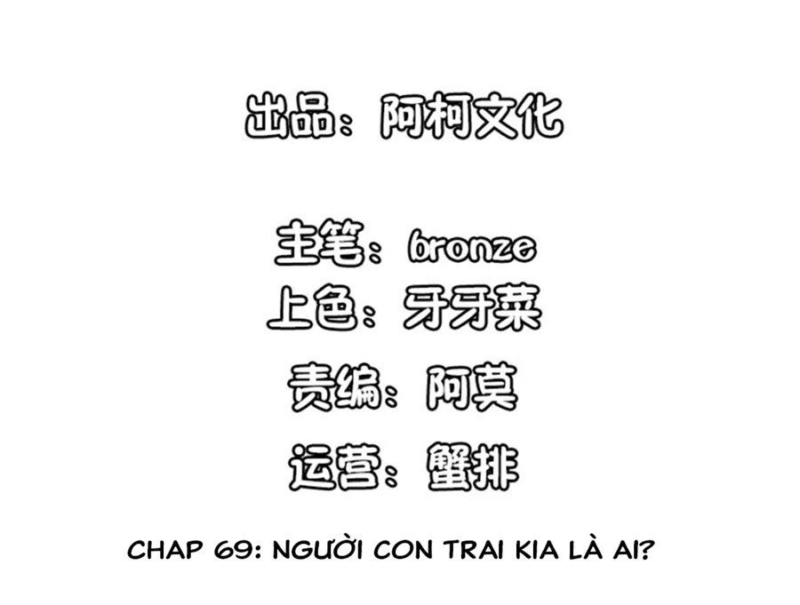 Cẩm Tú Trùng Sinh: Chào Buổi Sáng Phó Thái Thái Chapter 69 - 2