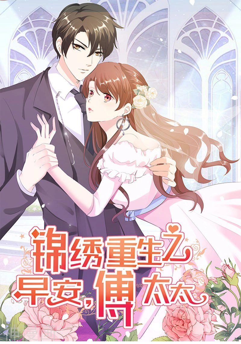 Cẩm Tú Trùng Sinh: Chào Buổi Sáng Phó Thái Thái Chapter 87 - 1