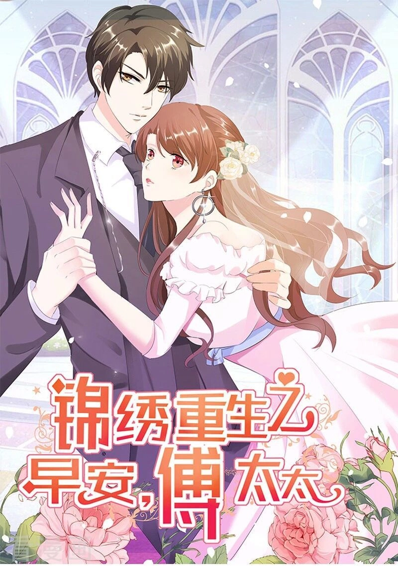 Cẩm Tú Trùng Sinh: Chào Buổi Sáng Phó Thái Thái Chapter 104 - 1