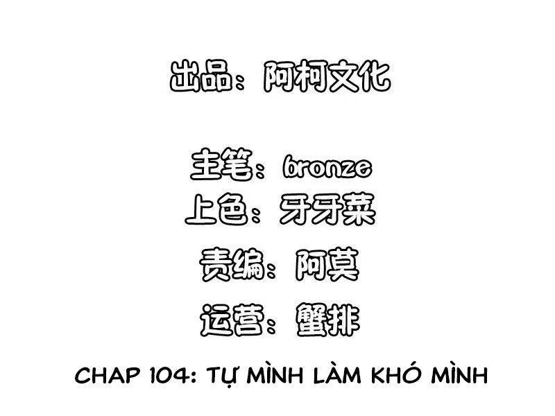 Cẩm Tú Trùng Sinh: Chào Buổi Sáng Phó Thái Thái Chapter 104 - 2
