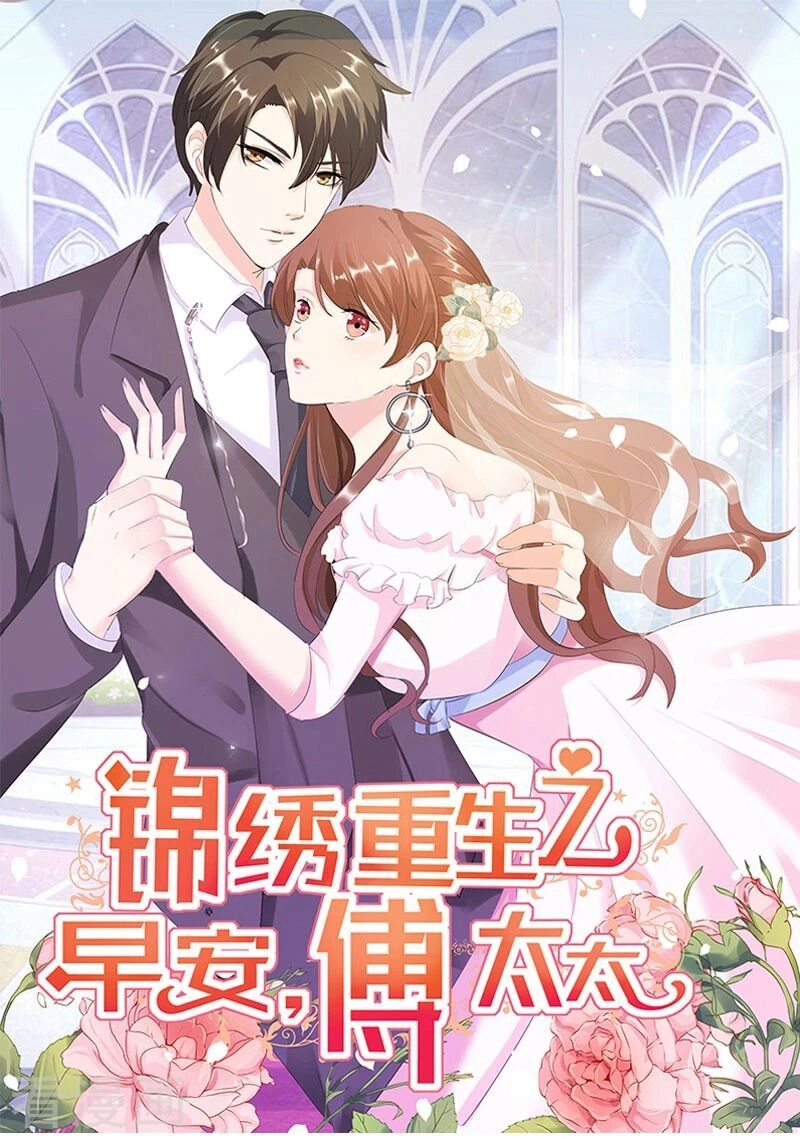 Cẩm Tú Trùng Sinh: Chào Buổi Sáng Phó Thái Thái Chapter 105 - 1