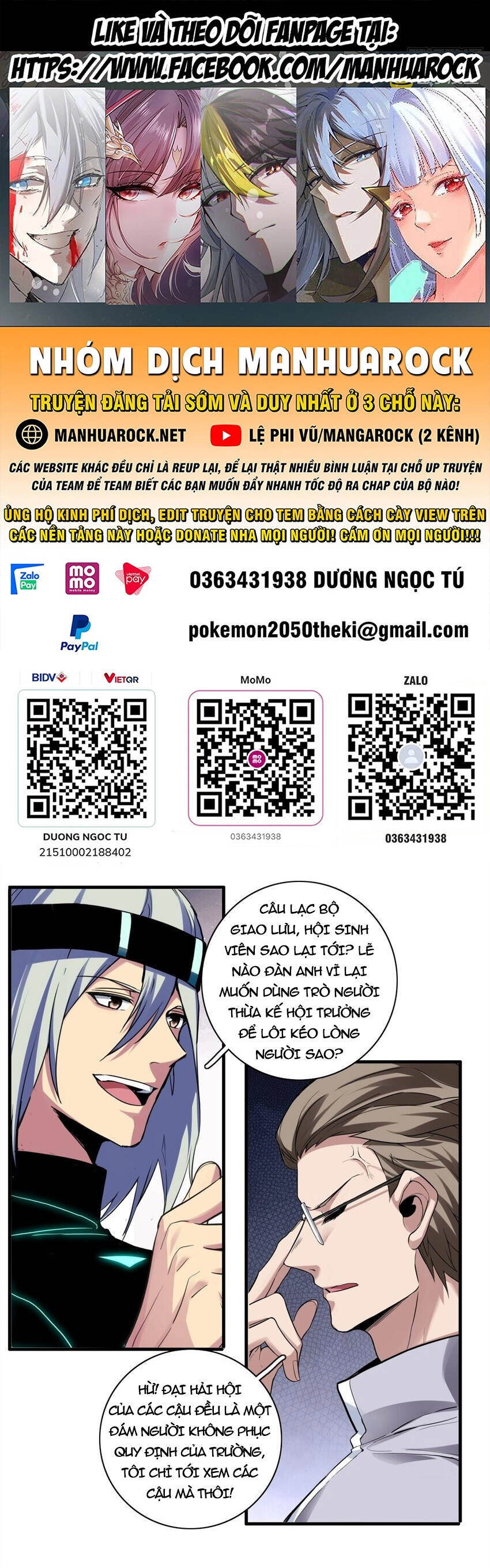 Ta Chỉ Muốn An Tĩnh Chơi Game Chapter 104 - 1