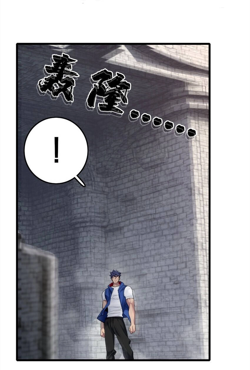 Ta Chỉ Muốn An Tĩnh Chơi Game Chapter 104 - 16