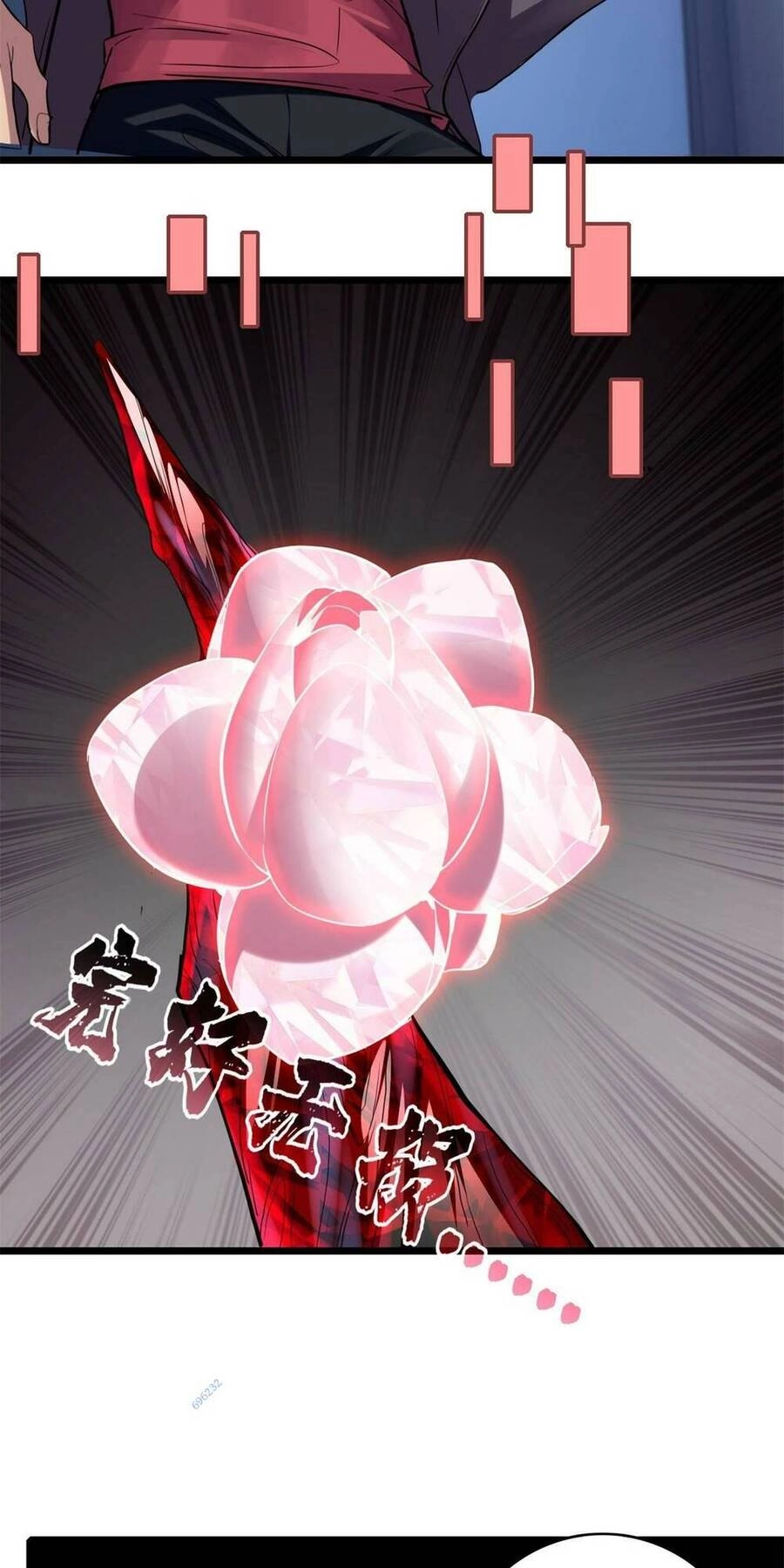 Ta Chỉ Muốn An Tĩnh Chơi Game Chapter 107 - 28