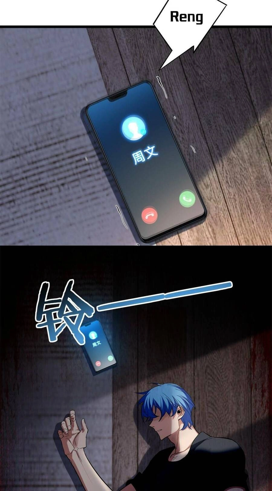 Ta Chỉ Muốn An Tĩnh Chơi Game Chapter 108 - 16