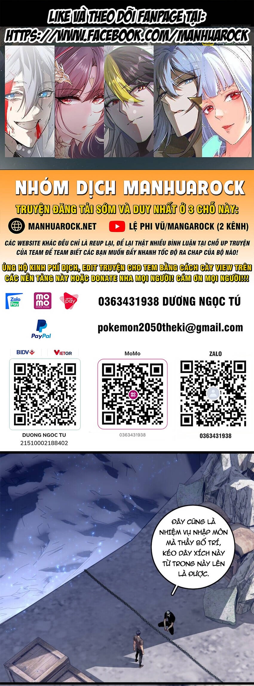 Ta Chỉ Muốn An Tĩnh Chơi Game Chapter 109 - 1