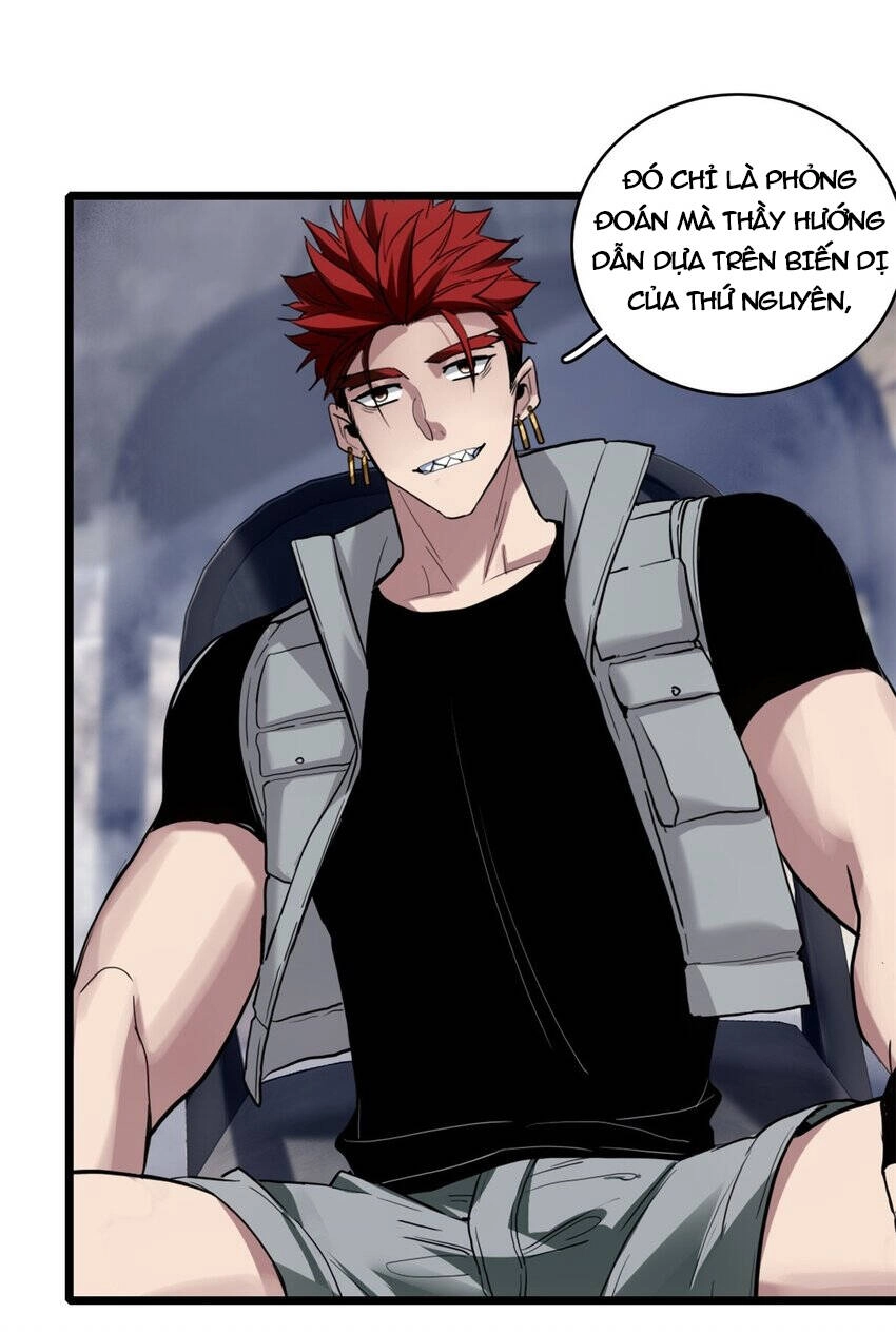 Ta Chỉ Muốn An Tĩnh Chơi Game Chapter 109 - 5