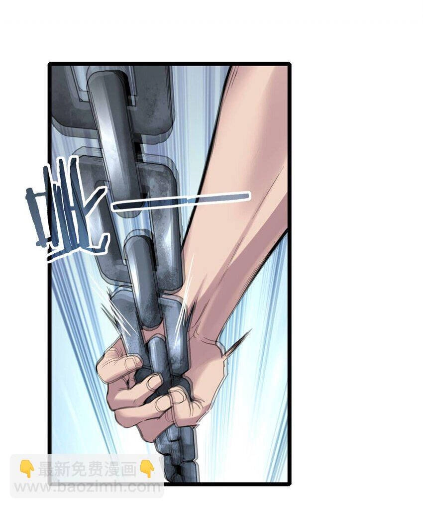 Ta Chỉ Muốn An Tĩnh Chơi Game Chapter 109 - 15