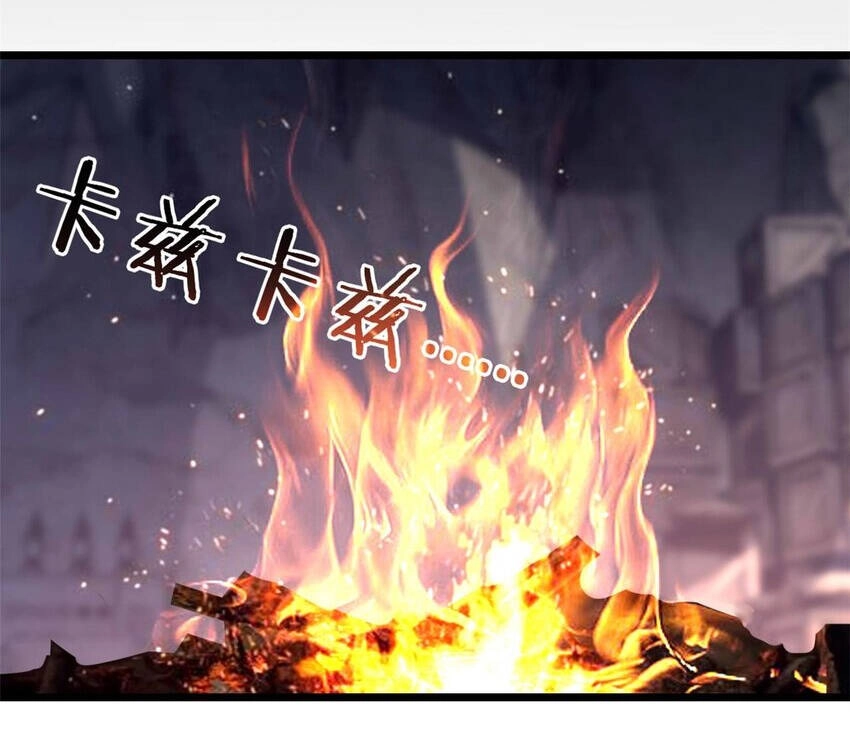 Ta Chỉ Muốn An Tĩnh Chơi Game Chapter 109 - 20