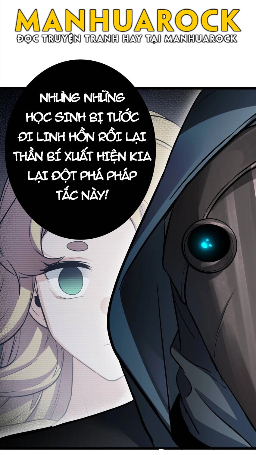 Ta Chỉ Muốn An Tĩnh Chơi Game Chapter 111 - 16