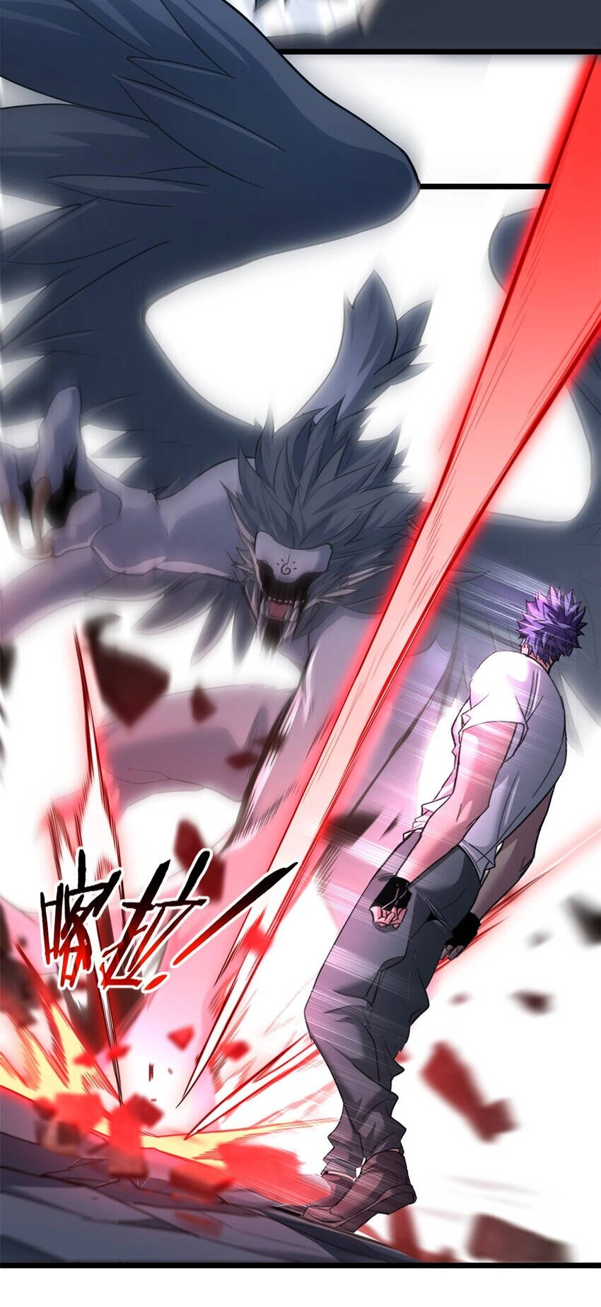 Ta Chỉ Muốn An Tĩnh Chơi Game Chapter 114 - 25