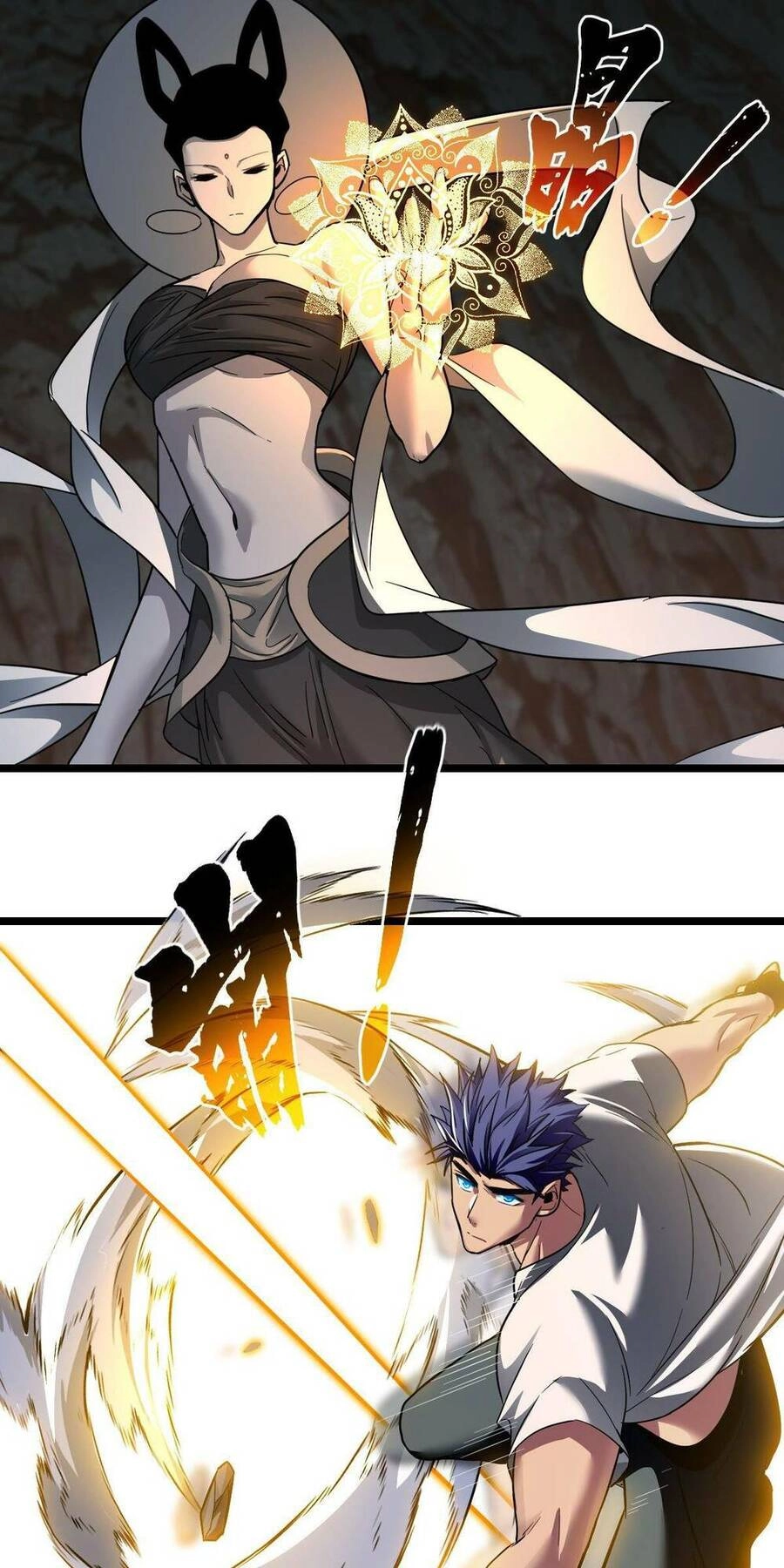 Ta Chỉ Muốn An Tĩnh Chơi Game Chapter 115 - 22