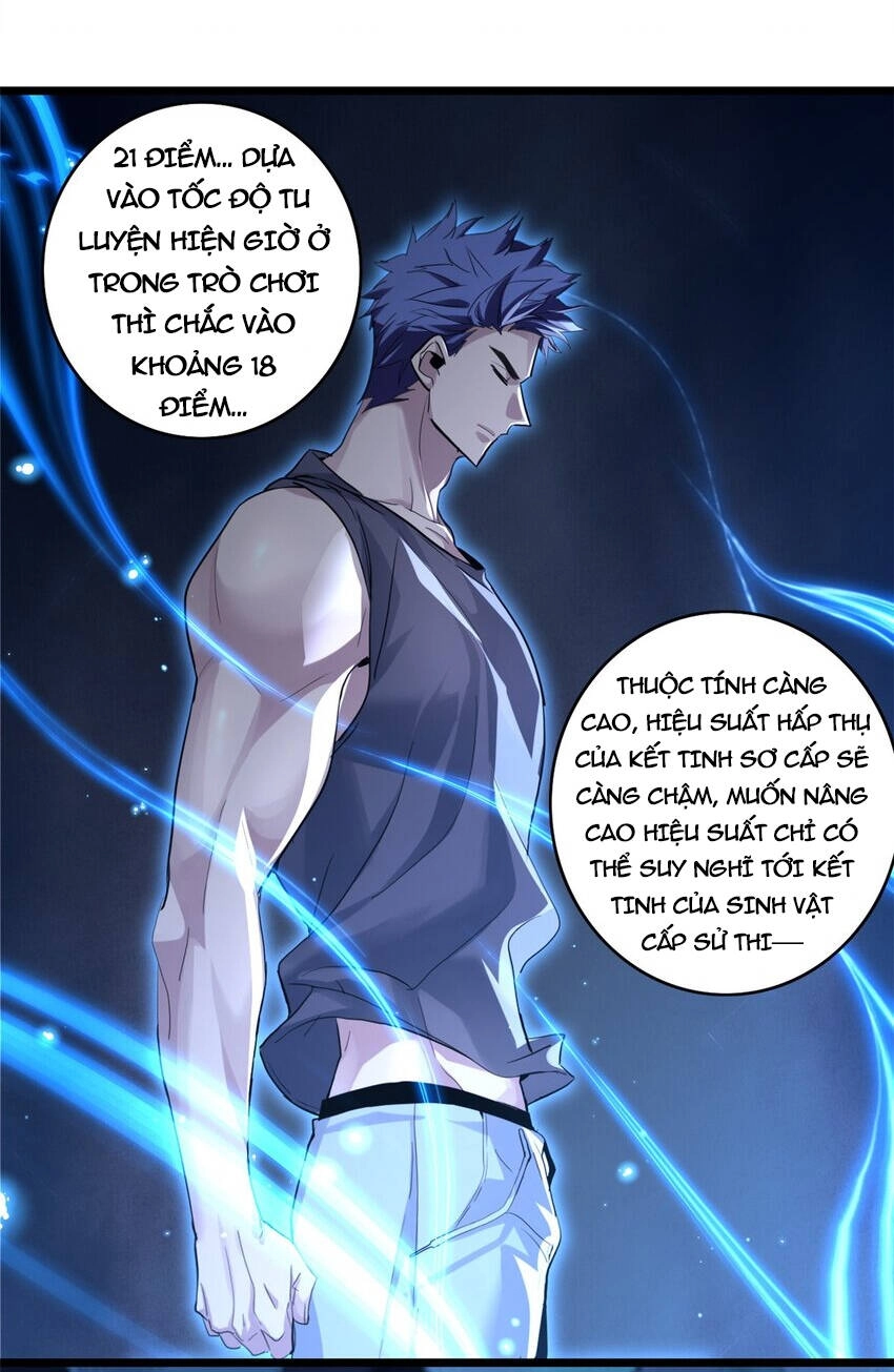 Ta Chỉ Muốn An Tĩnh Chơi Game Chapter 117 - 20