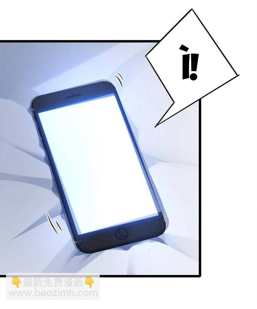 Ta Chỉ Muốn An Tĩnh Chơi Game Chapter 117 - 26