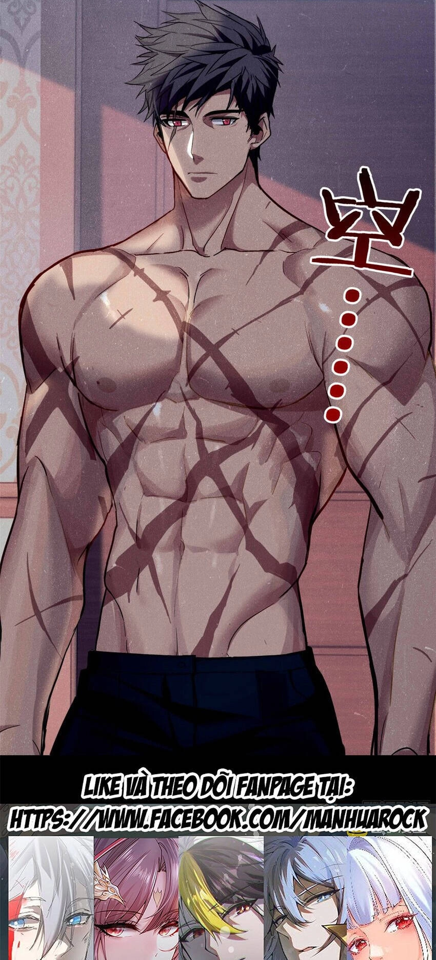 Ta Chỉ Muốn An Tĩnh Chơi Game Chapter 117 - 48