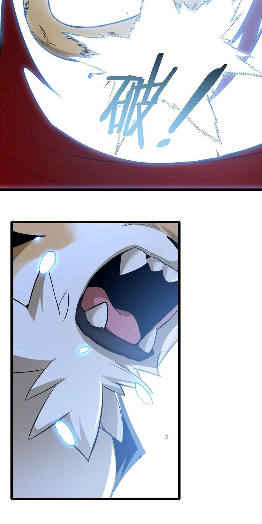 Ta Chỉ Muốn An Tĩnh Chơi Game Chapter 120 - 7