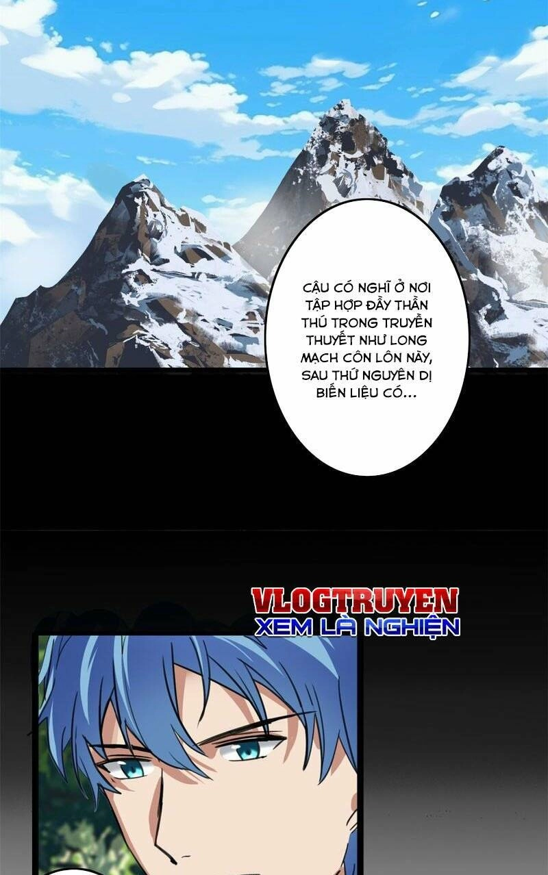 Ta Chỉ Muốn An Tĩnh Chơi Game Chapter 124 - 23