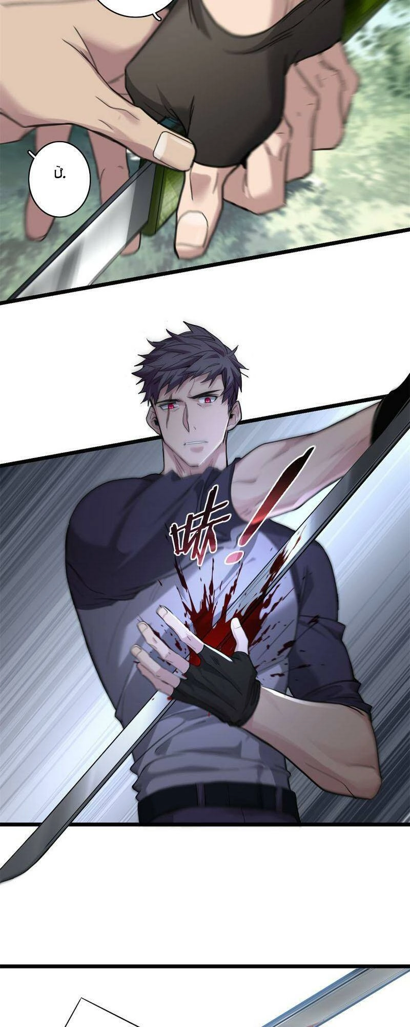 Ta Chỉ Muốn An Tĩnh Chơi Game Chapter 126 - 2