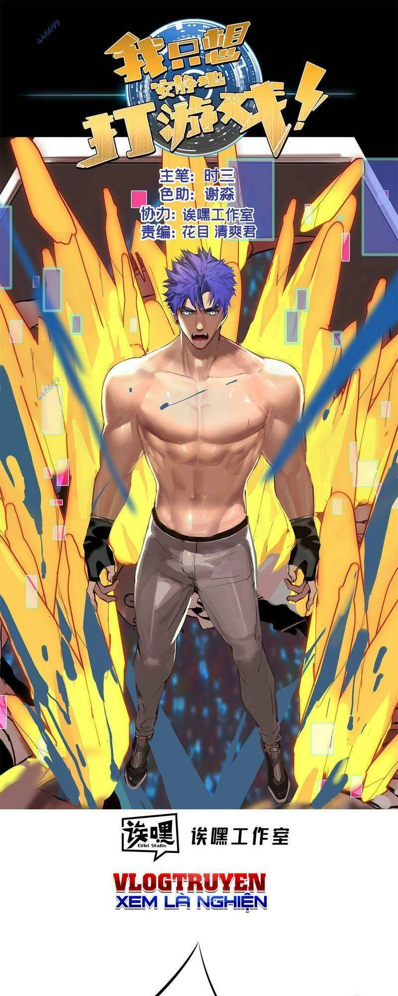 Ta Chỉ Muốn An Tĩnh Chơi Game Chapter 129 - 1