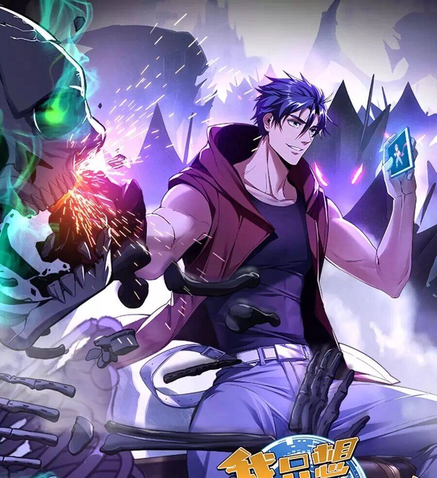 Ta Chỉ Muốn An Tĩnh Chơi Game Chapter 5 - 1