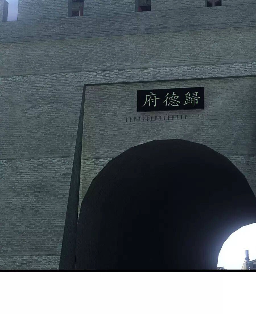 Ta Chỉ Muốn An Tĩnh Chơi Game Chapter 6 - 7