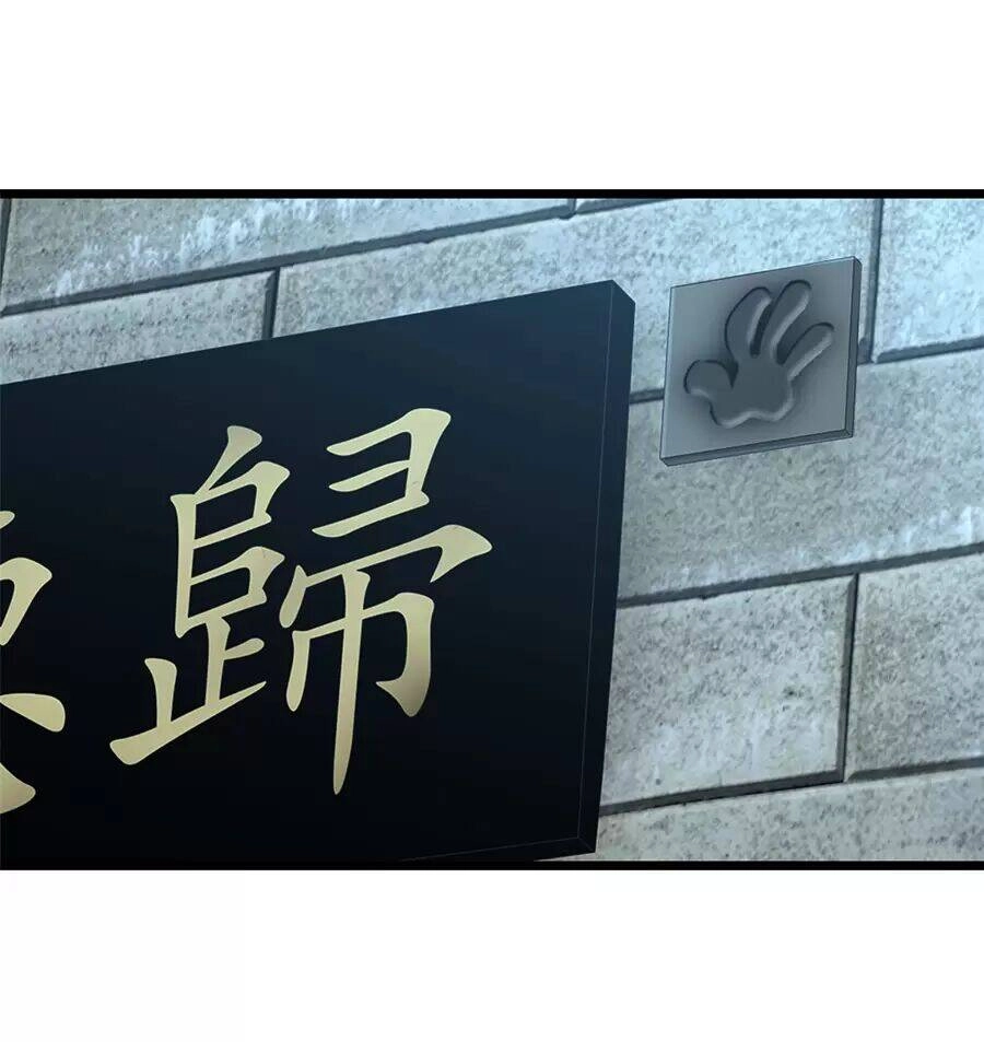 Ta Chỉ Muốn An Tĩnh Chơi Game Chapter 6 - 9