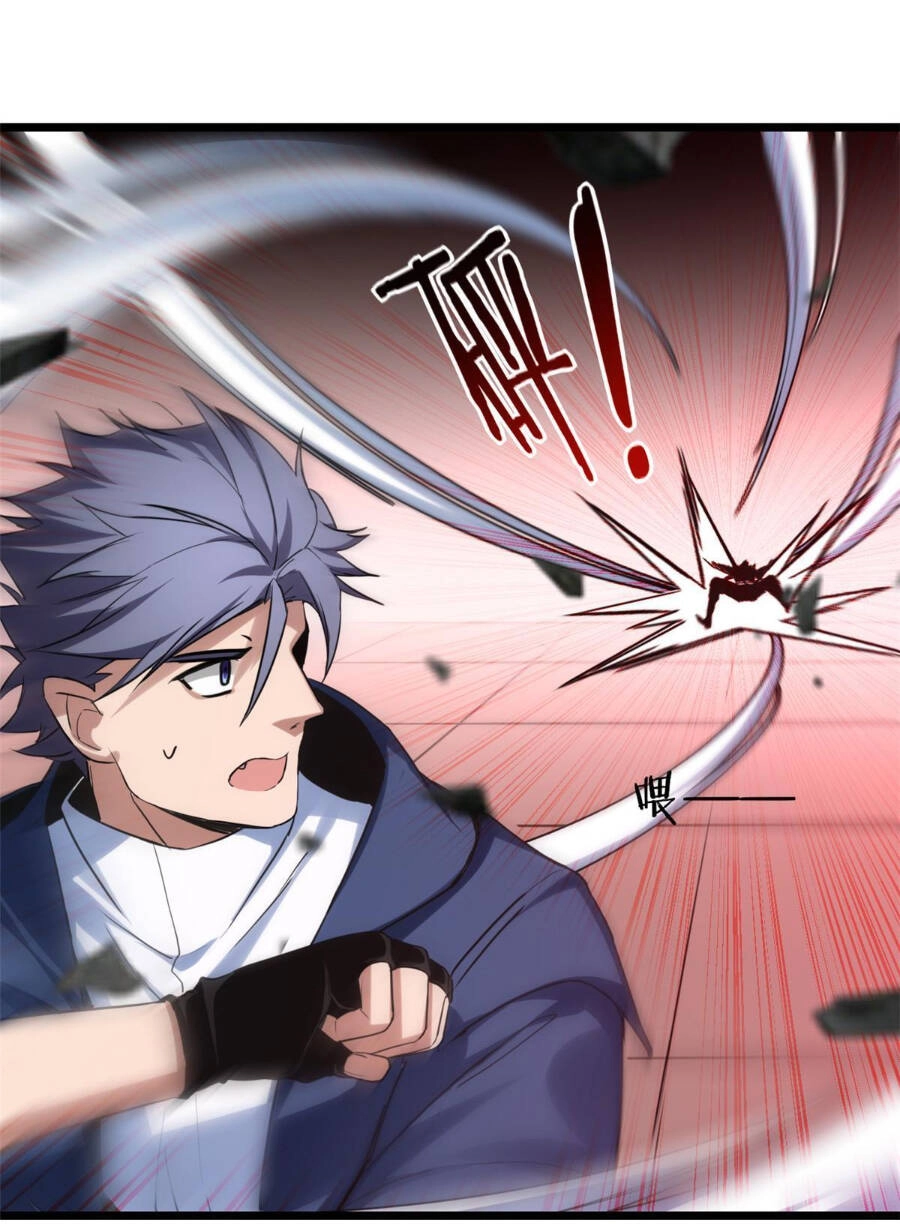 Ta Chỉ Muốn An Tĩnh Chơi Game Chapter 13 - 25