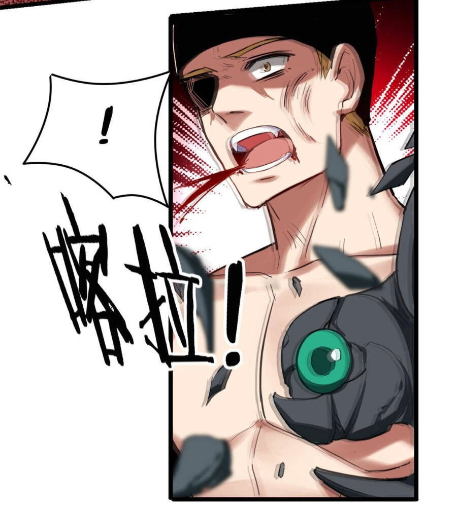 Ta Chỉ Muốn An Tĩnh Chơi Game Chapter 14 - 36