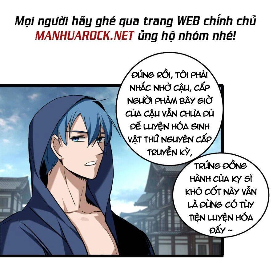 Ta Chỉ Muốn An Tĩnh Chơi Game Chapter 16 - 16