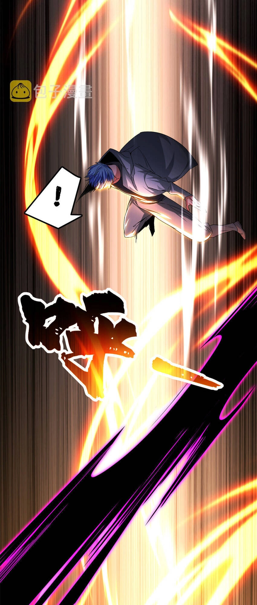 Ta Chỉ Muốn An Tĩnh Chơi Game Chapter 46 - 5