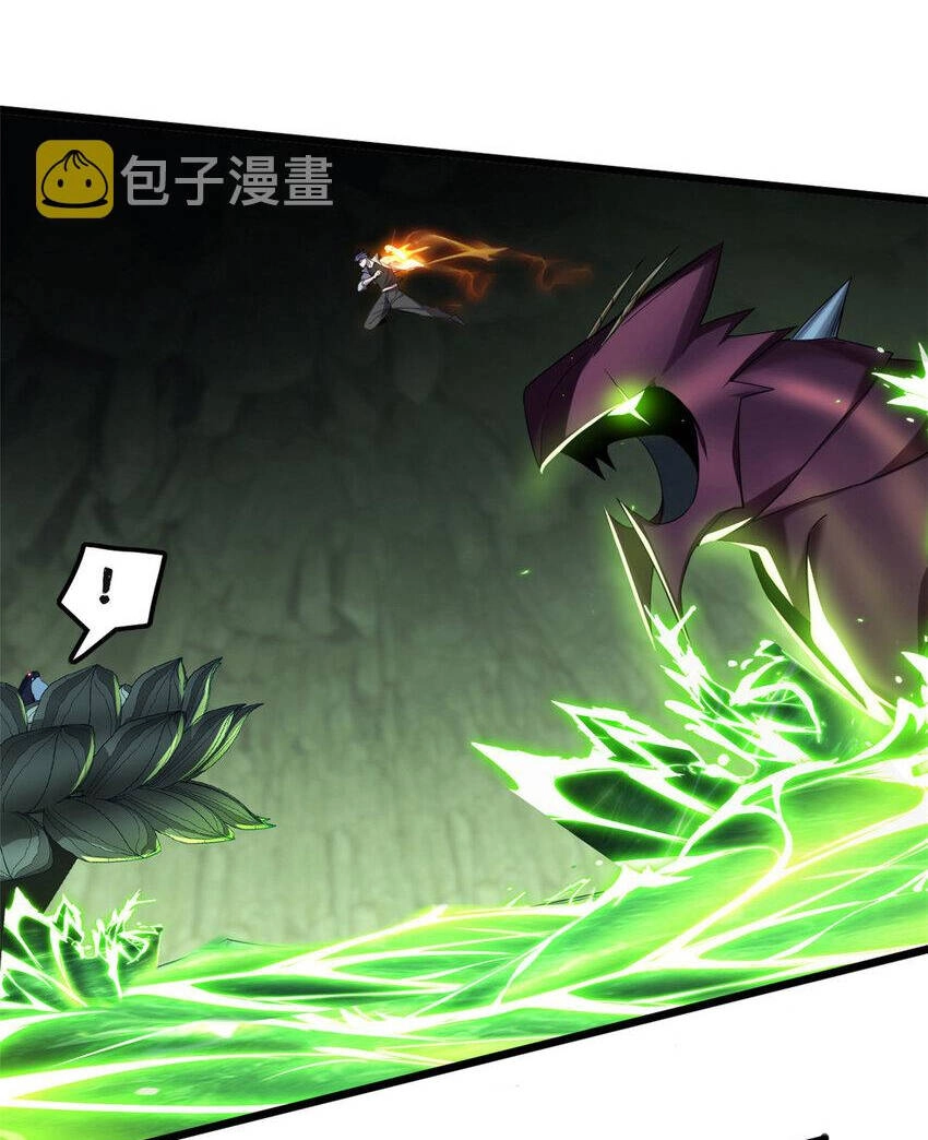 Ta Chỉ Muốn An Tĩnh Chơi Game Chapter 46 - 12