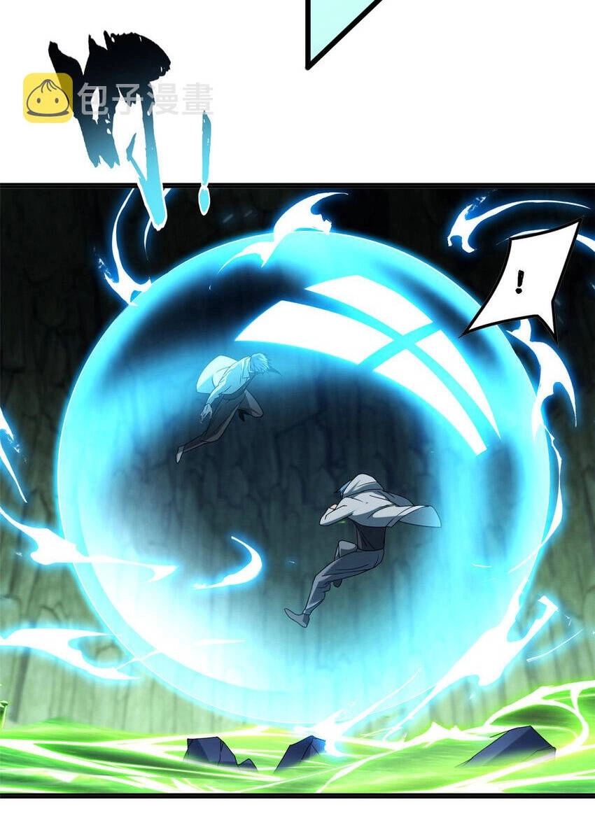 Ta Chỉ Muốn An Tĩnh Chơi Game Chapter 46 - 38