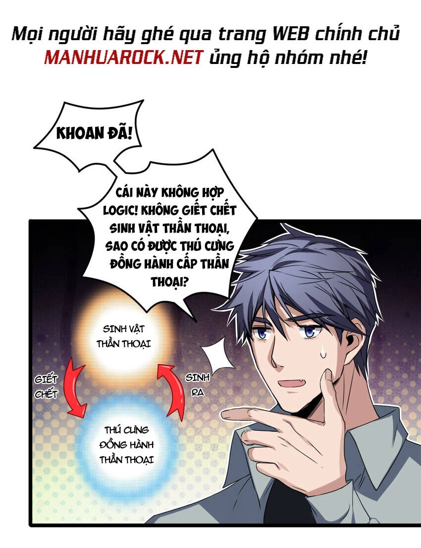 Ta Chỉ Muốn An Tĩnh Chơi Game Chapter 47 - 25