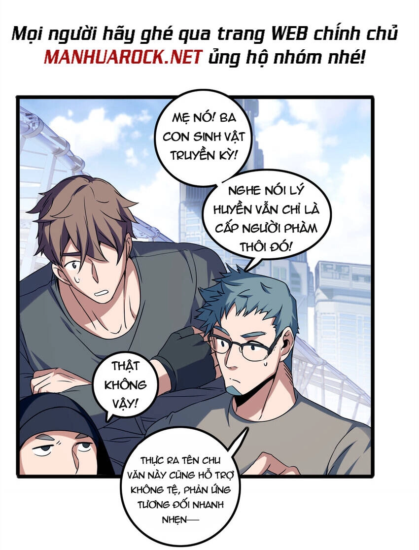 Ta Chỉ Muốn An Tĩnh Chơi Game Chapter 48 - 13