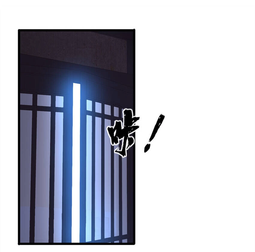 Ta Chỉ Muốn An Tĩnh Chơi Game Chapter 54 - 9