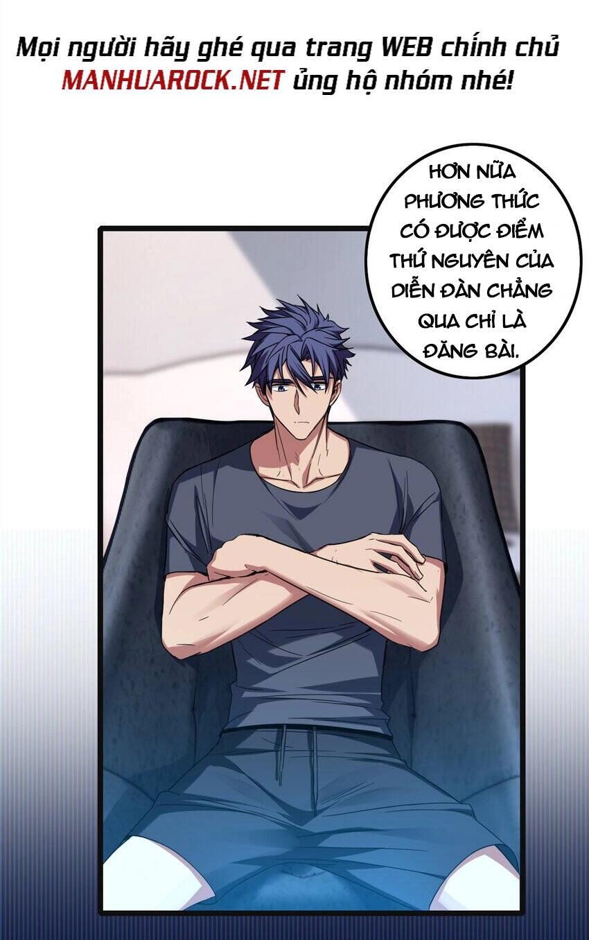 Ta Chỉ Muốn An Tĩnh Chơi Game Chapter 60 - 7