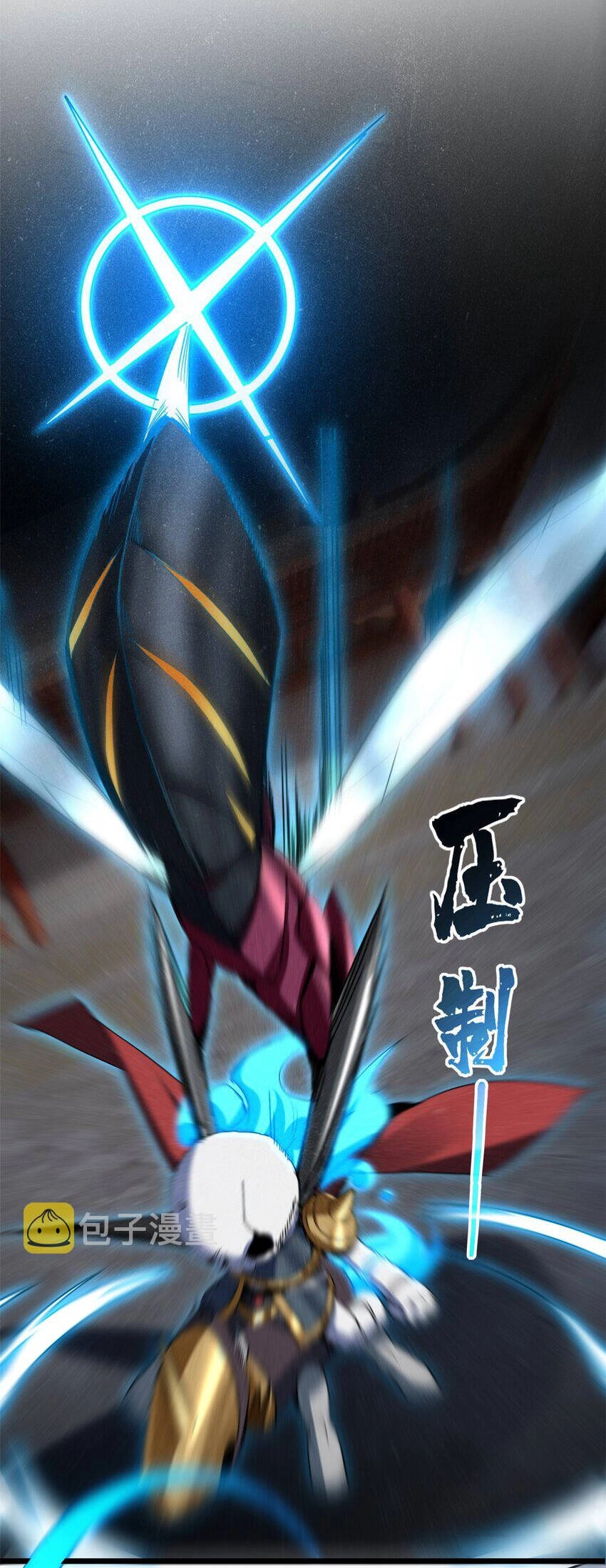 Ta Chỉ Muốn An Tĩnh Chơi Game Chapter 60 - 30