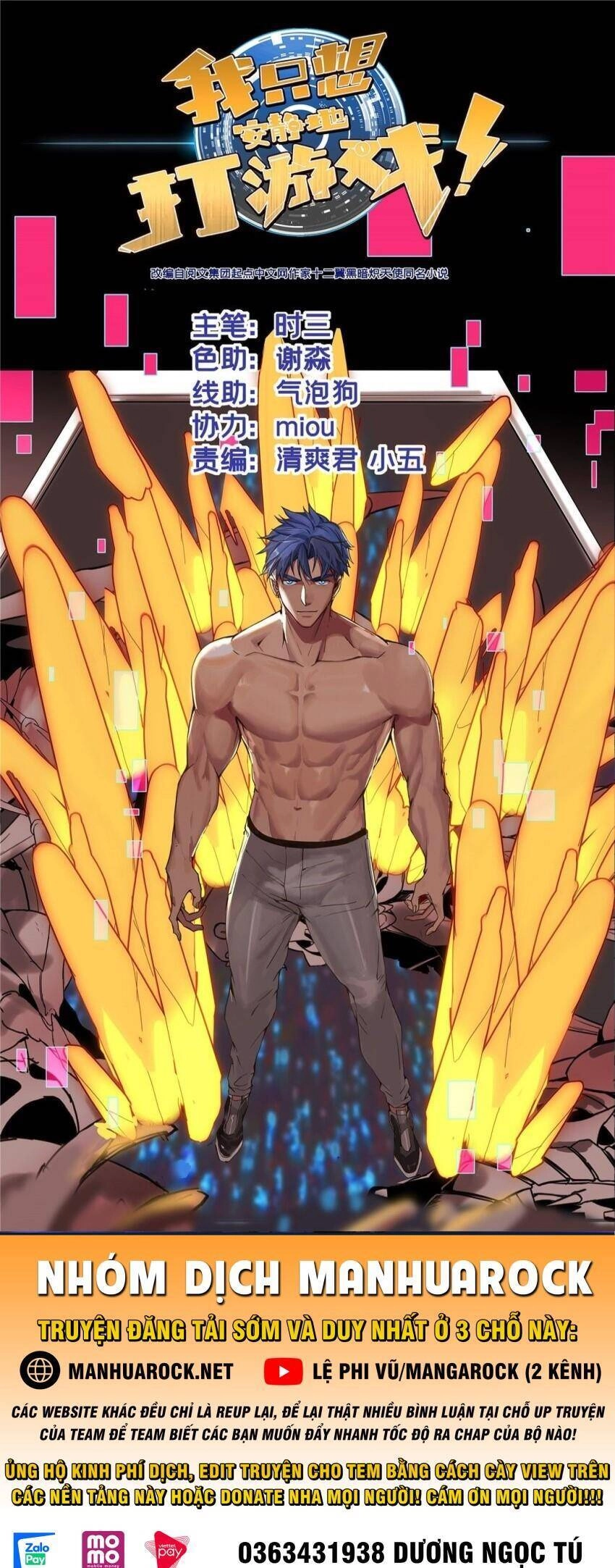 Ta Chỉ Muốn An Tĩnh Chơi Game Chapter 62 - 1